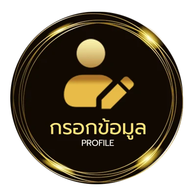 จัดการบัญชี ufa356 ฝาก-ถอน