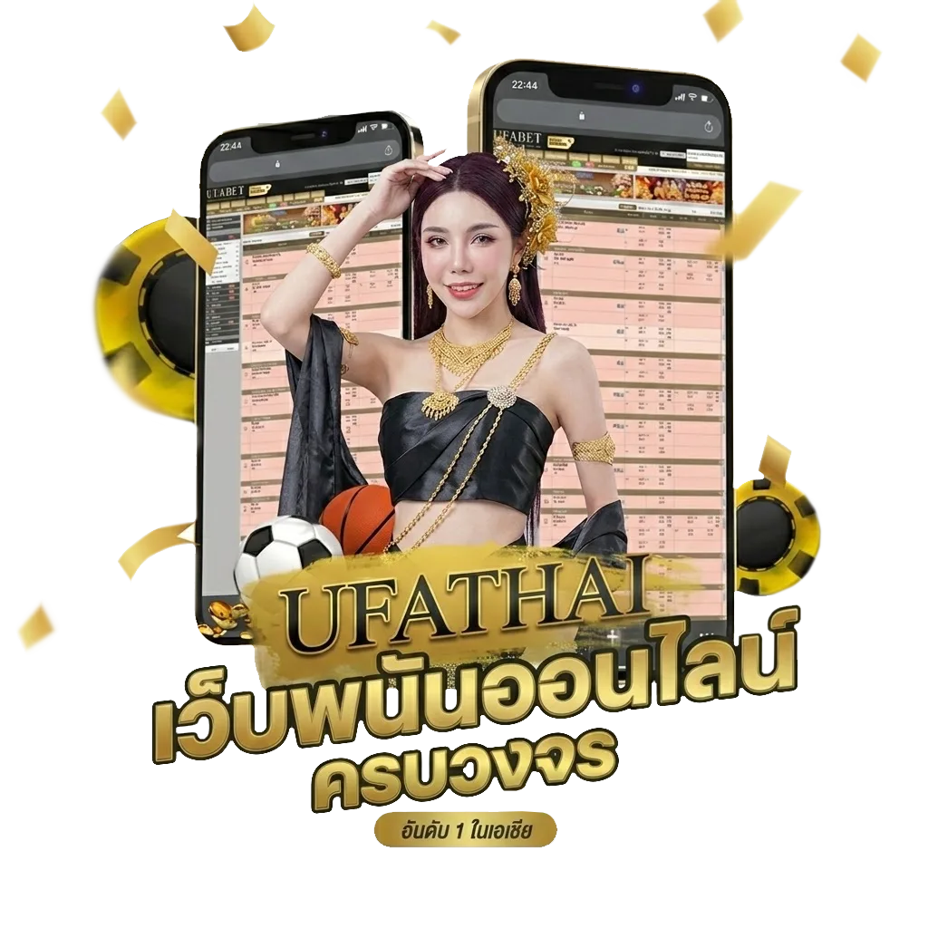 ufa356 ฝาก-ถอน โบนัส — สมาชิกใหม่