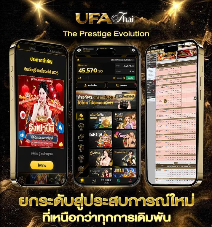 ufa356 ฝาก-ถอน  เว็บพนันออนไลน์